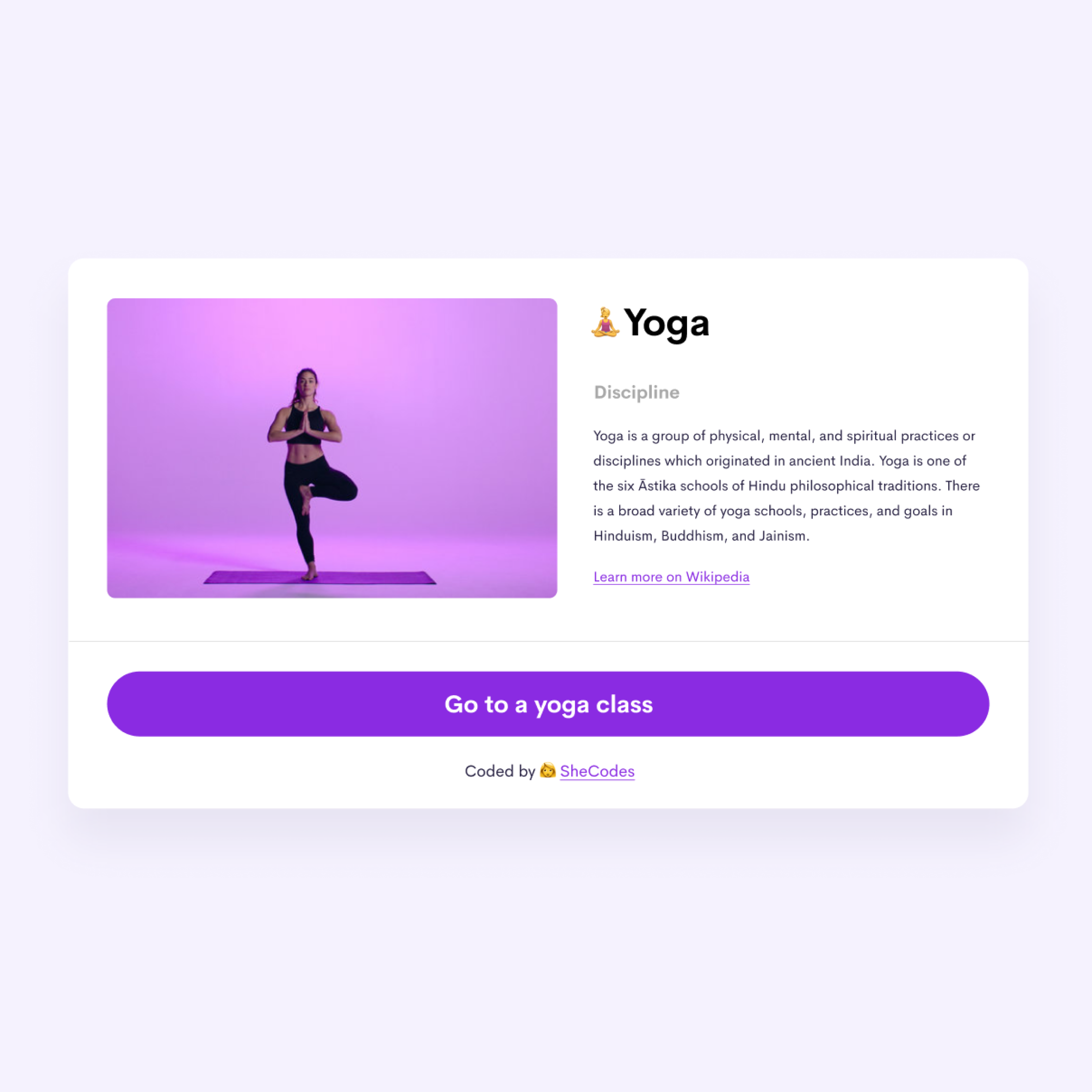 My Yoga app